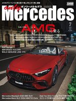 only Mercedes - Camellia Net Digital Catalog - OverDrive
